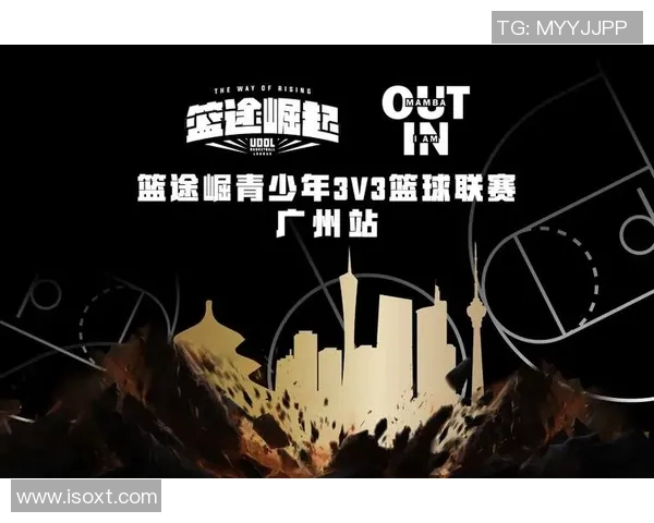 广州篮球队的崛起与奋斗历程揭示城市联赛的魅力与希望 广州篮球队的崛起与奋斗历程揭示城市联赛的魅力与希望