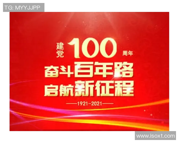 广州乒乓球队的辉煌征程与大满贯梦想的追逐之路 广州乒乓球队的辉煌征程与大满贯梦想的追逐之路
