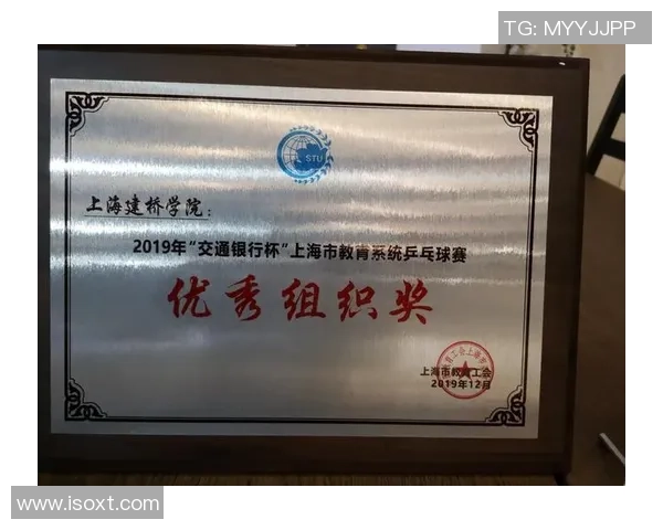 杭州乒乓球队选拔赛点评团队协作表现与未来发展潜力分析