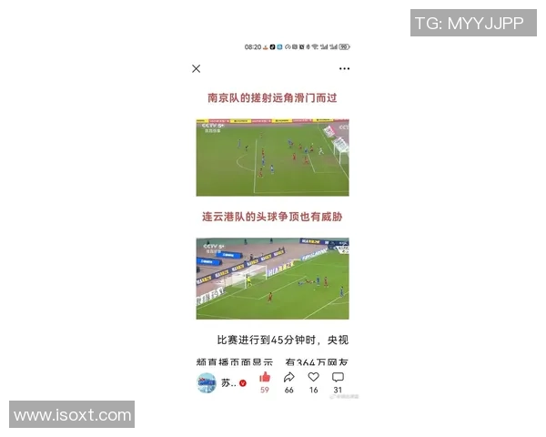 南京足球队在足球战术排行榜中荣登第九名展现出强劲实力与潜力 南京足球队在足球战术排行榜中荣登第九名展现出强劲实力与潜力