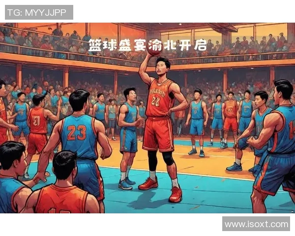 重庆篮球队近期表现分析与未来发展展望 重庆篮球队近期表现分析与未来发展展望