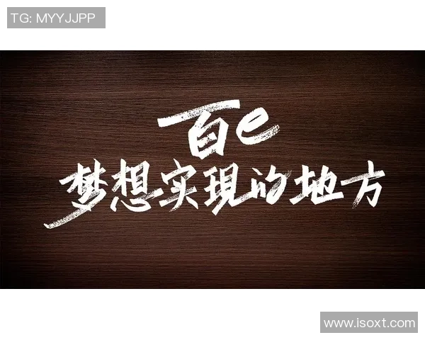 成都网球队的蜕变之旅：从地方小队到奥运舞台的奋斗历程